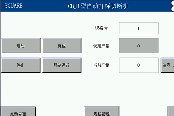 床垫机械