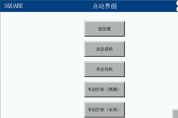 床垫机械