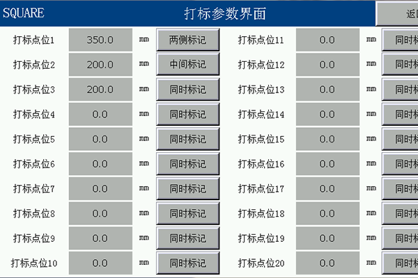 床垫机械