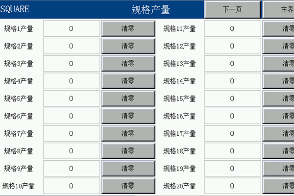 床垫机械