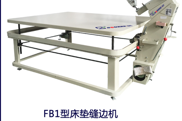 四方床垫生产线的技术怎么样？