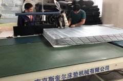 床垫机械在床垫生产中的应用